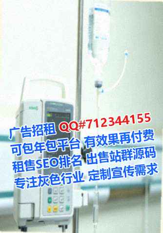 台湾供卵清洁服务公司